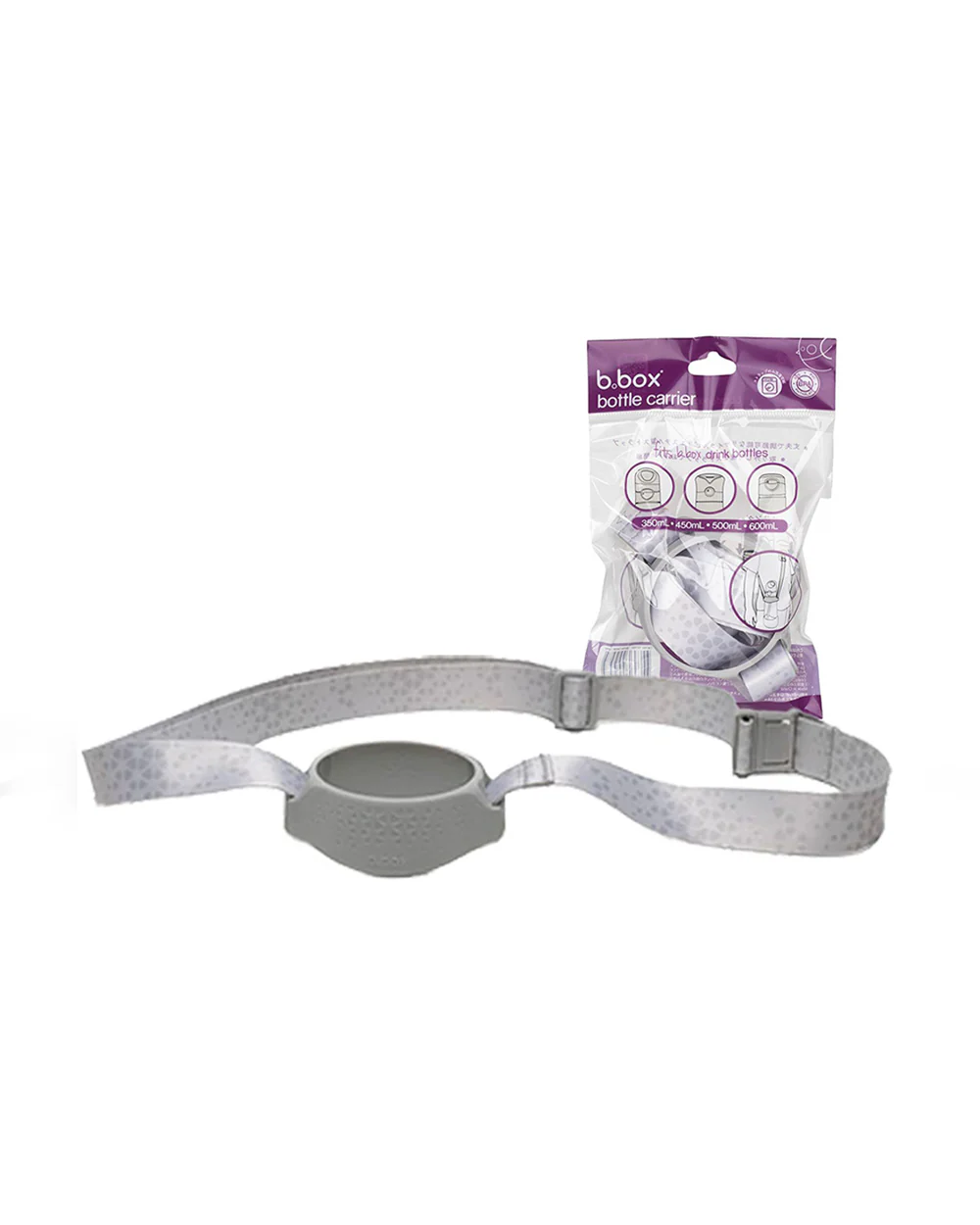 b.box Bottle Carrier-With Detachable Length Adjustable Strap-Fits to b.box Insulated & Tritan Bottles (350 to 600ml)-Cool Grey - Image 5