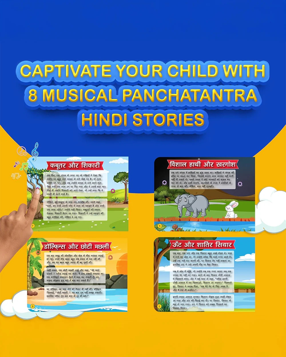Kiddale Panchatantra Tales Sound Book-8 Engaging Musical Hindi Tales-Learning & Educational Toys-36M+ - Image 3