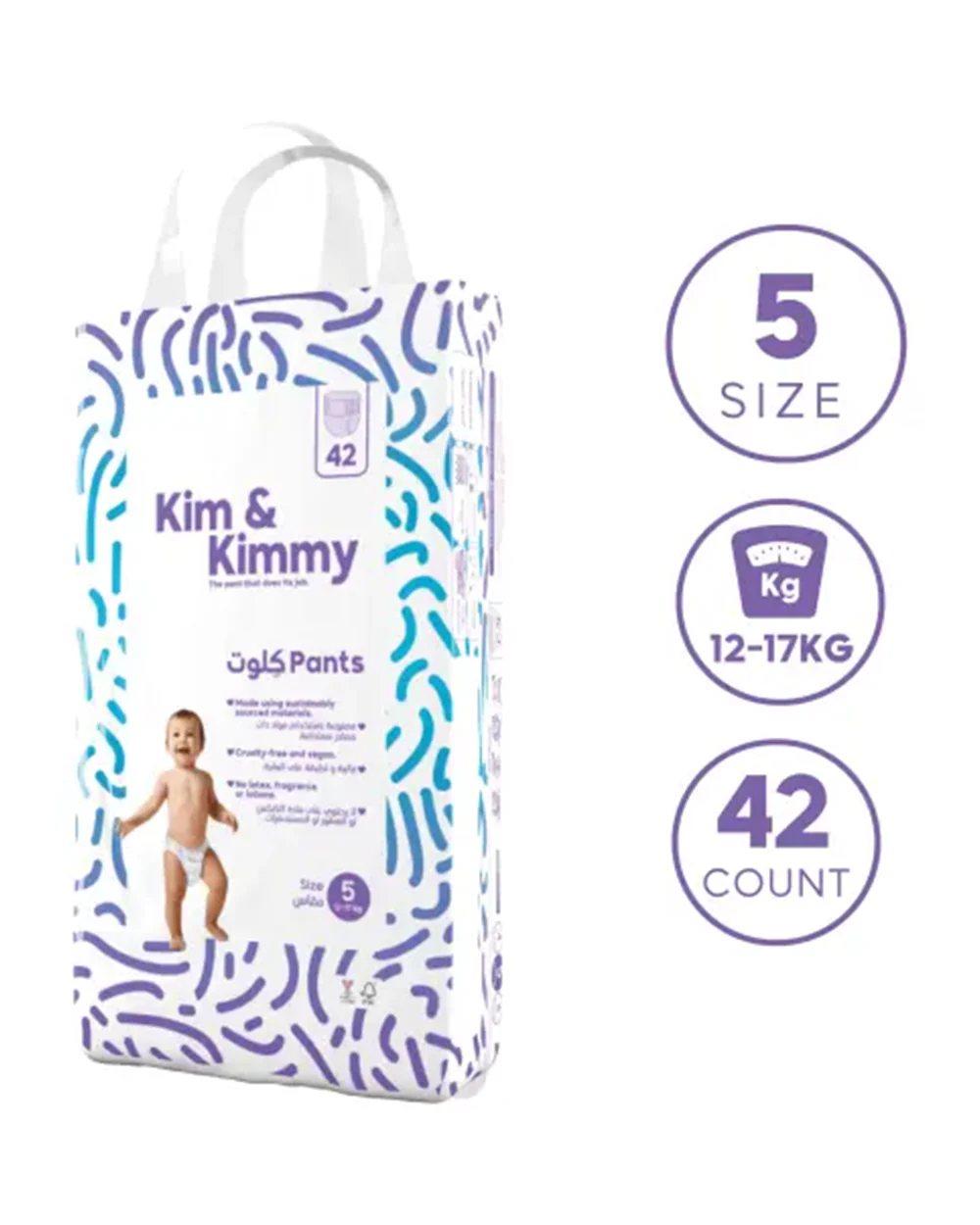 Kim & Kimmy Buoy Bottoms Diaper Pants-Size 5 (12-17Kg)-With Wetness Indicator - Image 8